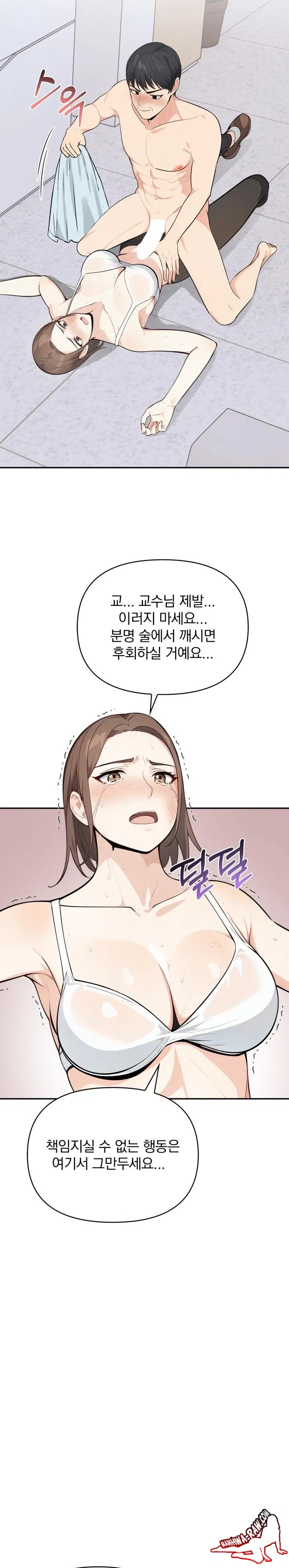 secrets-of-a-womens-college-dormitory-raw-chap-8-3