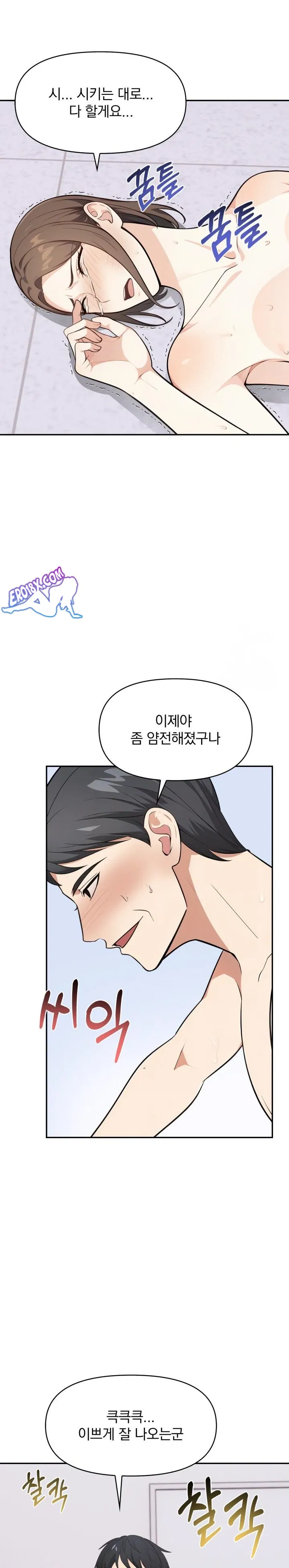 secrets-of-a-womens-college-dormitory-raw-chap-8-7