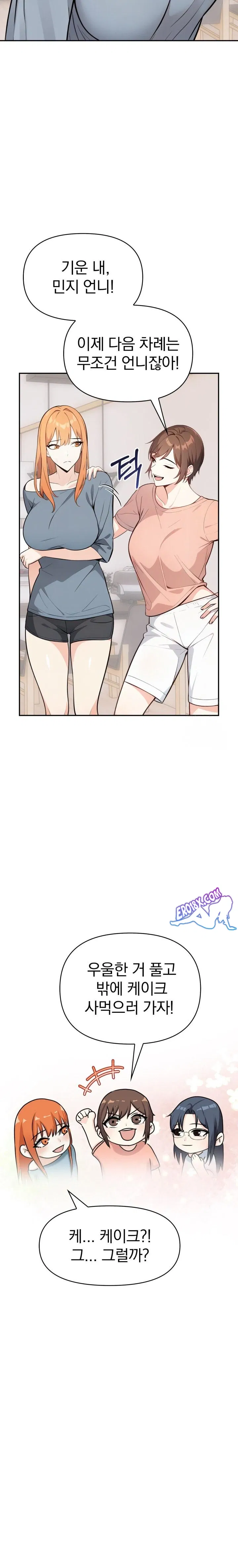 secrets-of-a-womens-college-dormitory-raw-chap-9-15