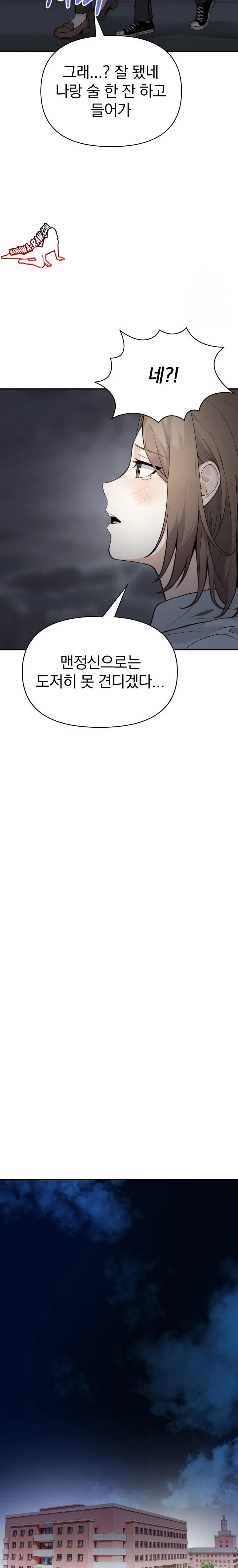 secrets-of-a-womens-college-dormitory-raw-chap-9-4