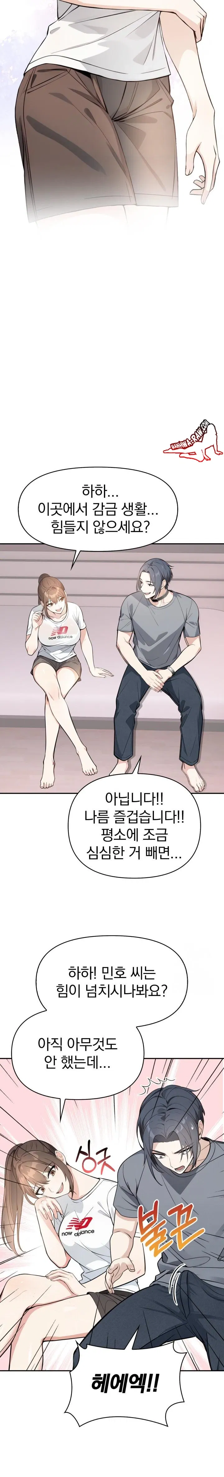 secrets-of-a-womens-college-dormitory-raw-chap-9-7