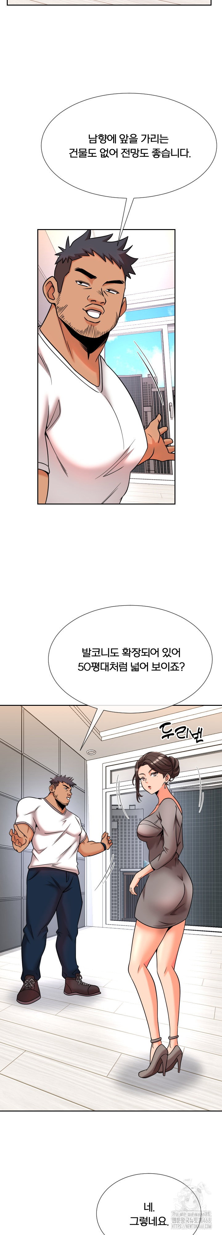 s-battle-master-raw-chap-11-14