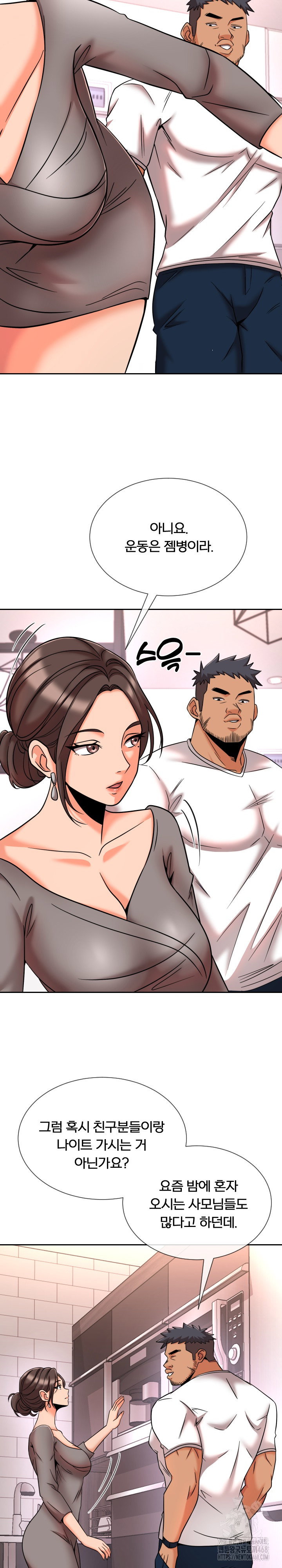 s-battle-master-raw-chap-11-17