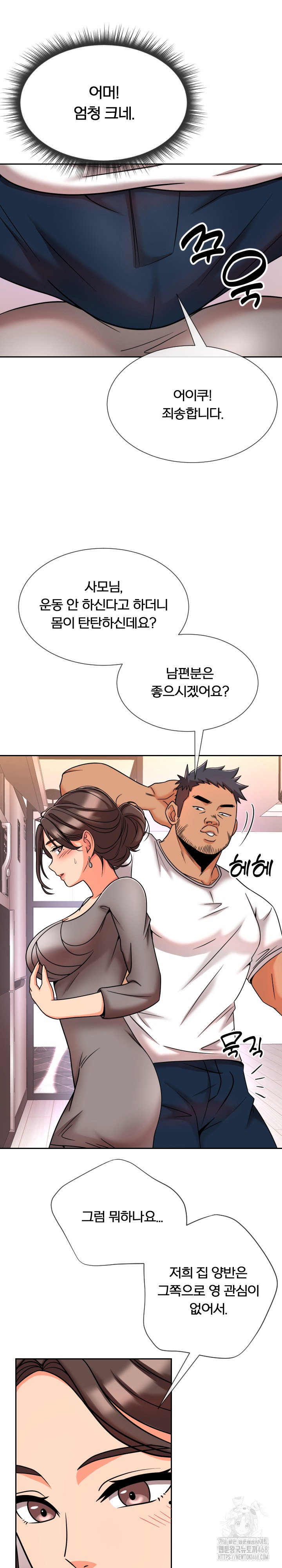 s-battle-master-raw-chap-11-20