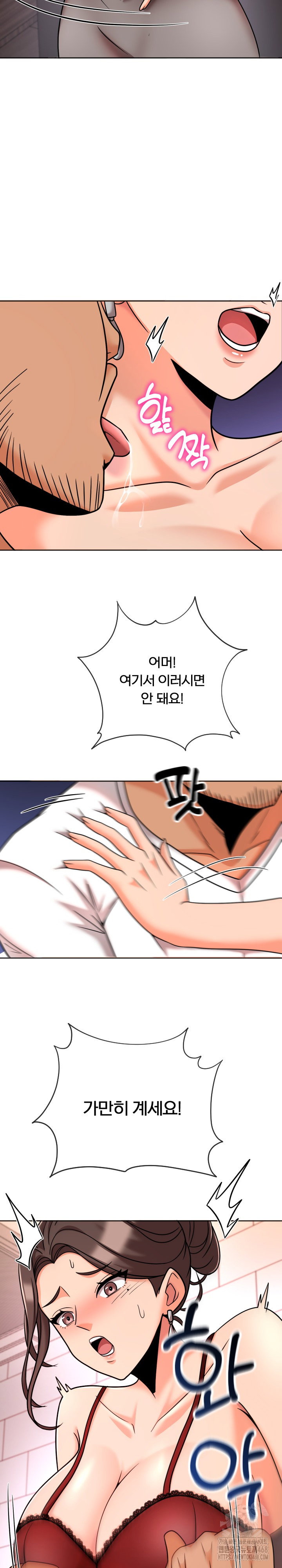 s-battle-master-raw-chap-11-24