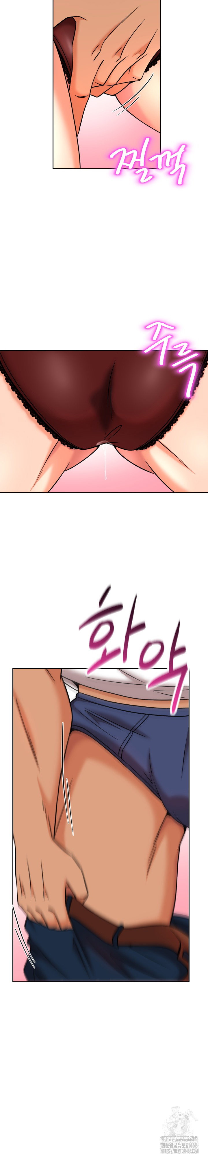 s-battle-master-raw-chap-11-28