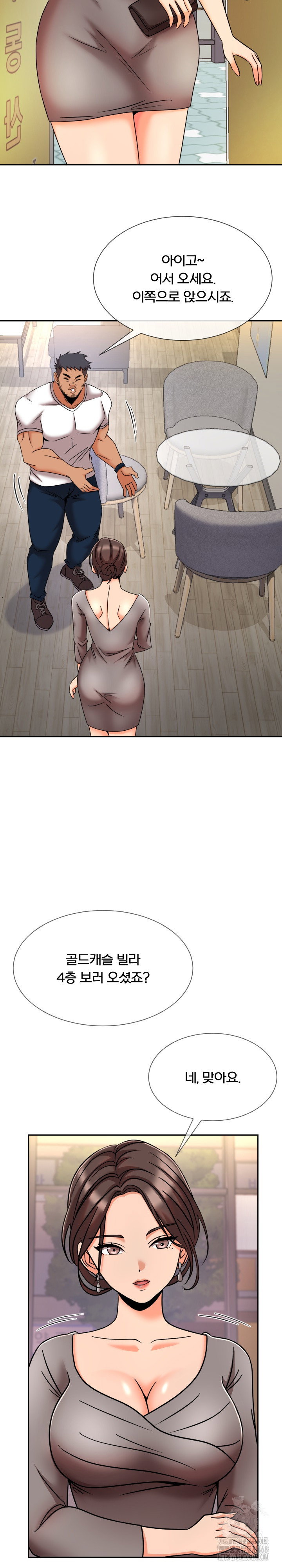 s-battle-master-raw-chap-11-8