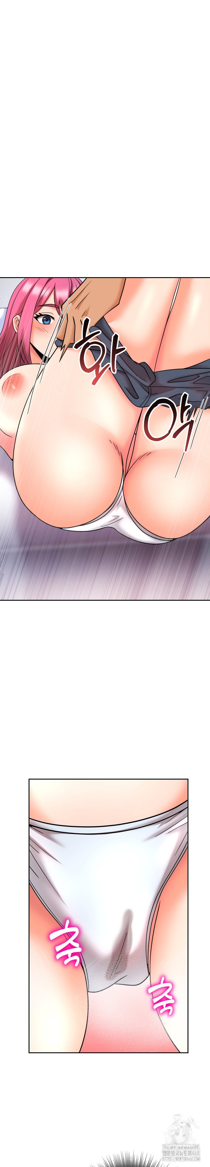 s-battle-master-raw-chap-13-12
