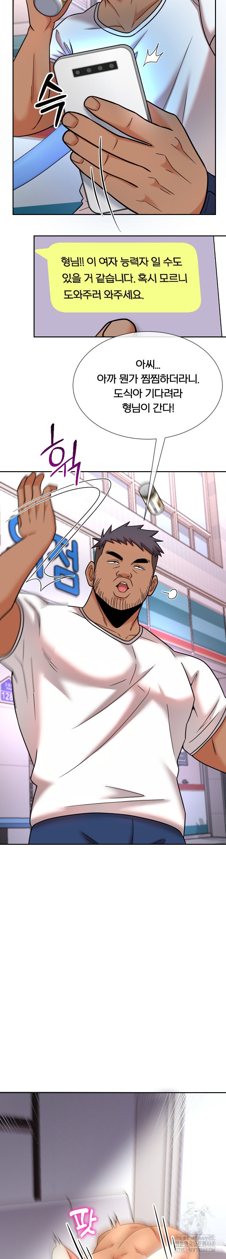 s-battle-master-raw-chap-13-15