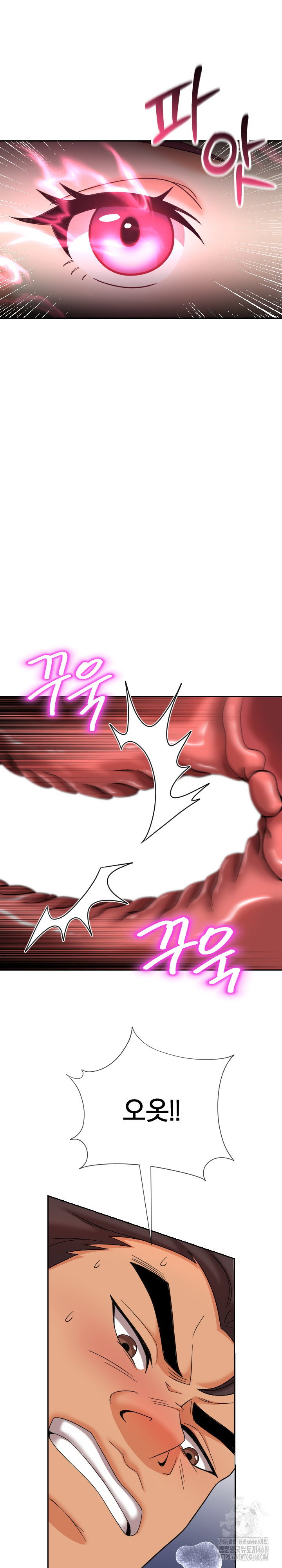 s-battle-master-raw-chap-13-19