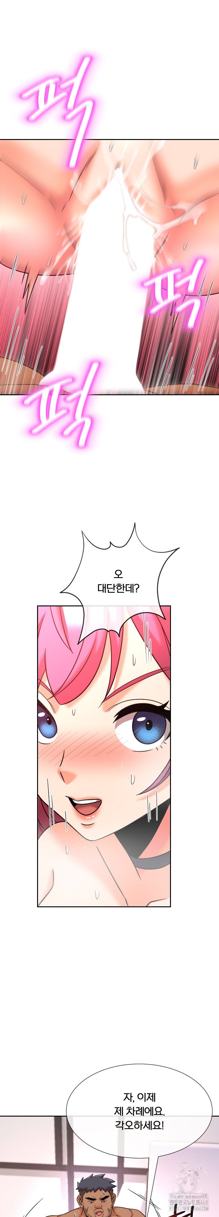 s-battle-master-raw-chap-13-35