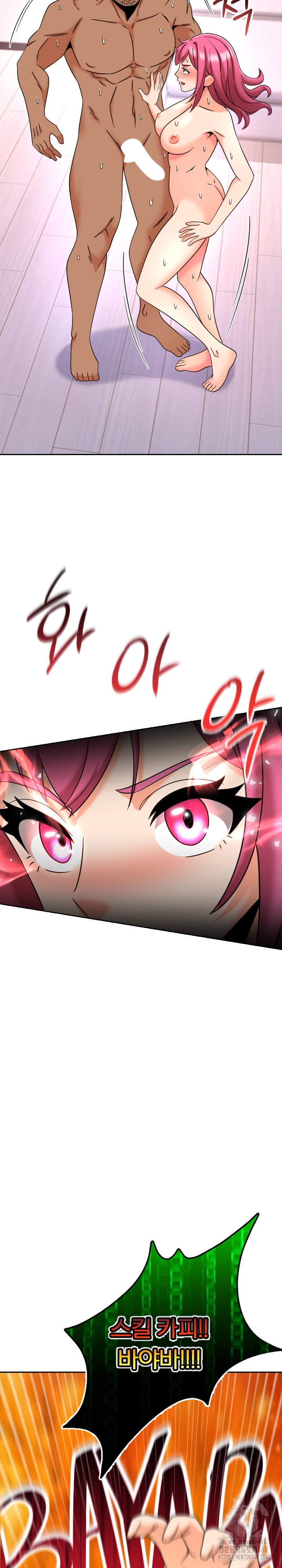 s-battle-master-raw-chap-13-36