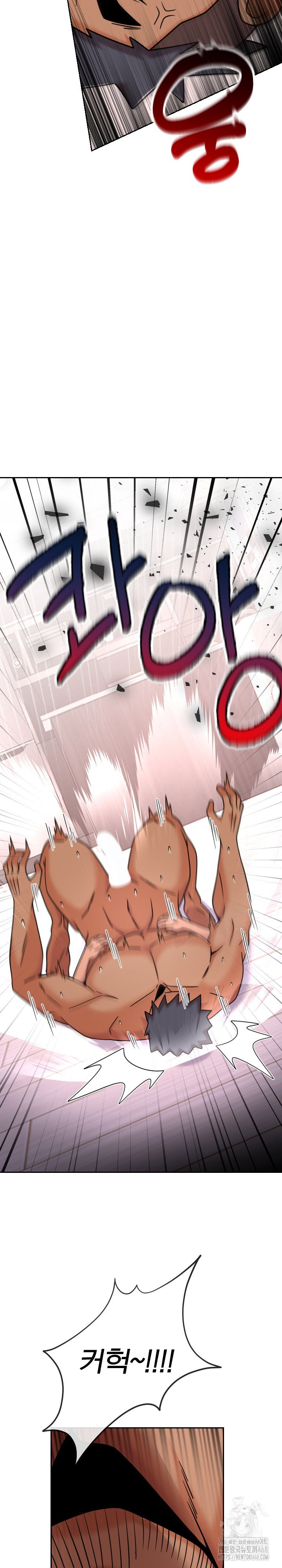 s-battle-master-raw-chap-13-39