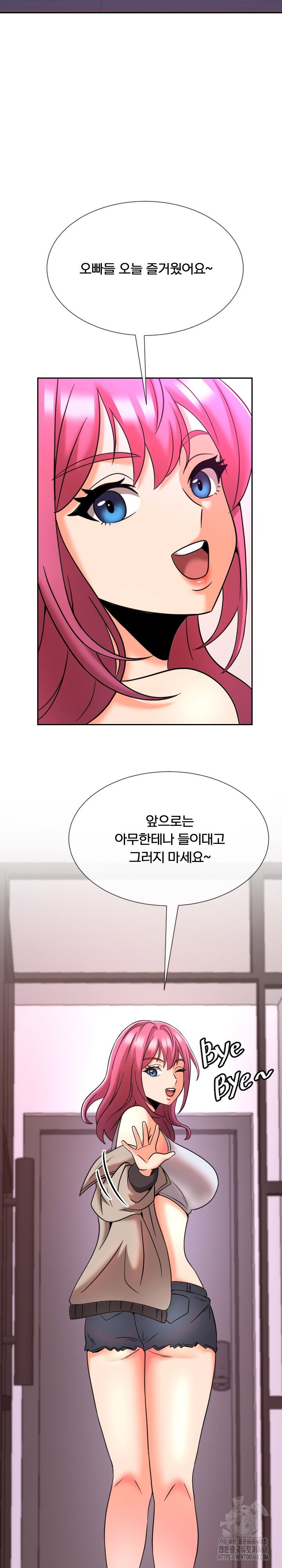 s-battle-master-raw-chap-13-45