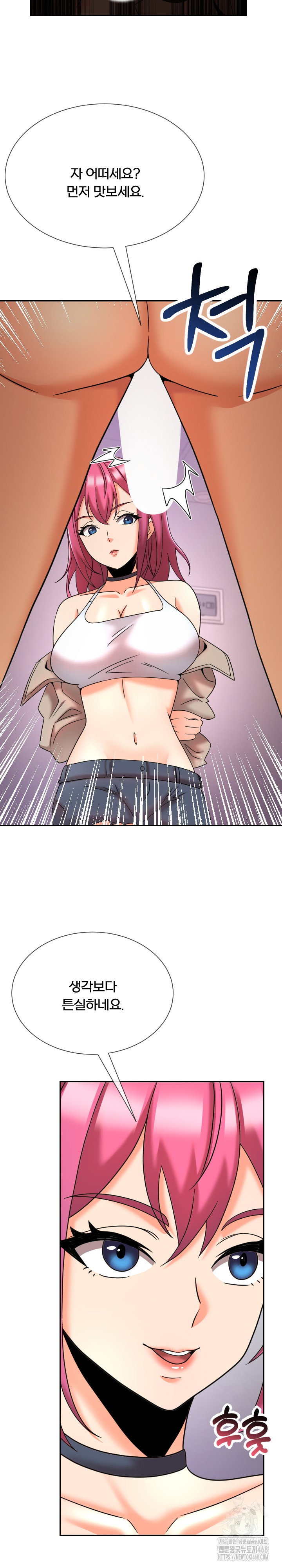 s-battle-master-raw-chap-13-6