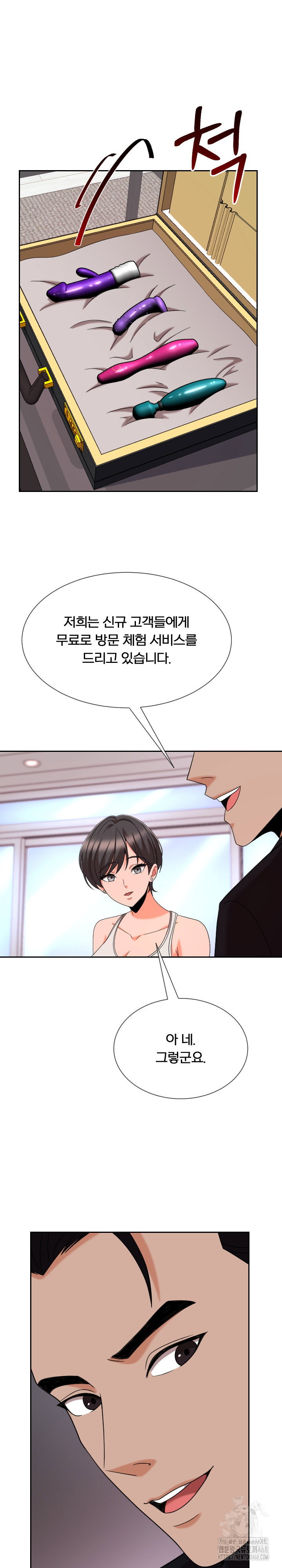 s-battle-master-raw-chap-14-18
