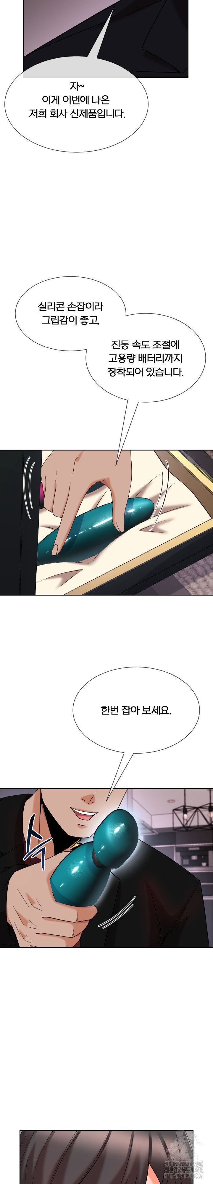 s-battle-master-raw-chap-14-19