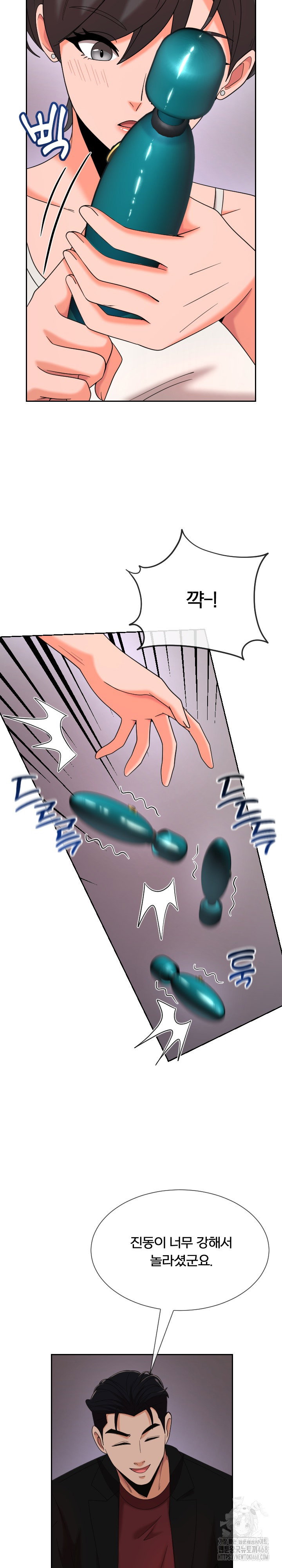 s-battle-master-raw-chap-14-20
