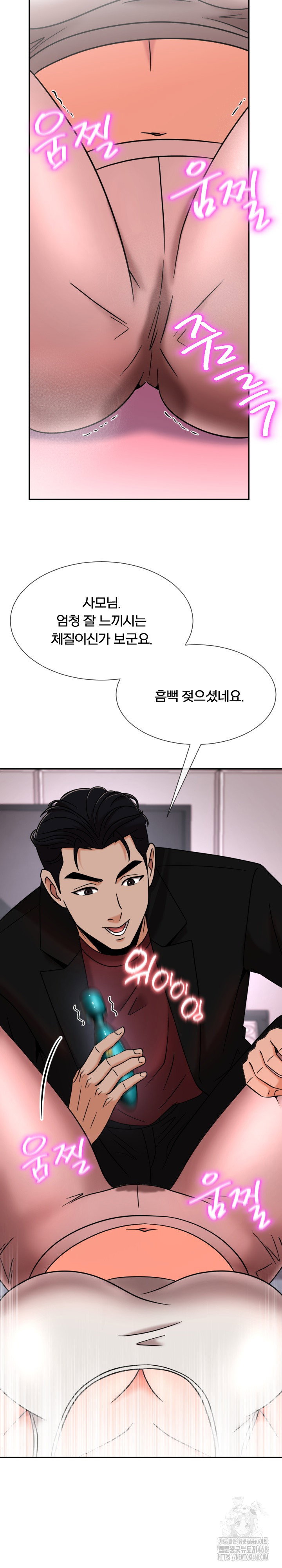 s-battle-master-raw-chap-14-28