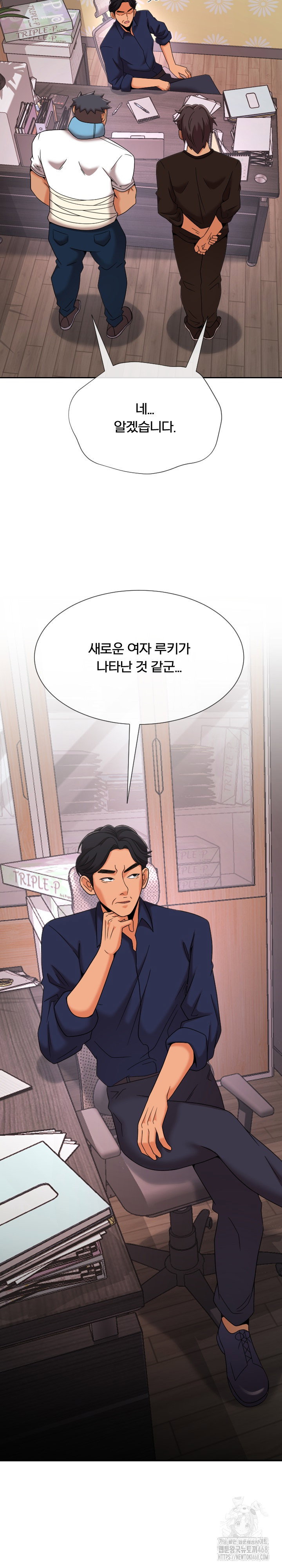 s-battle-master-raw-chap-14-4