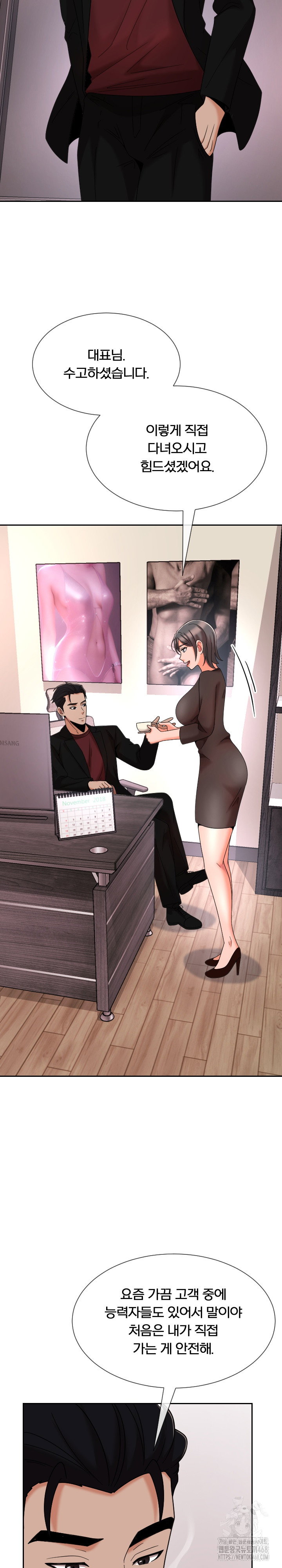 s-battle-master-raw-chap-15-25