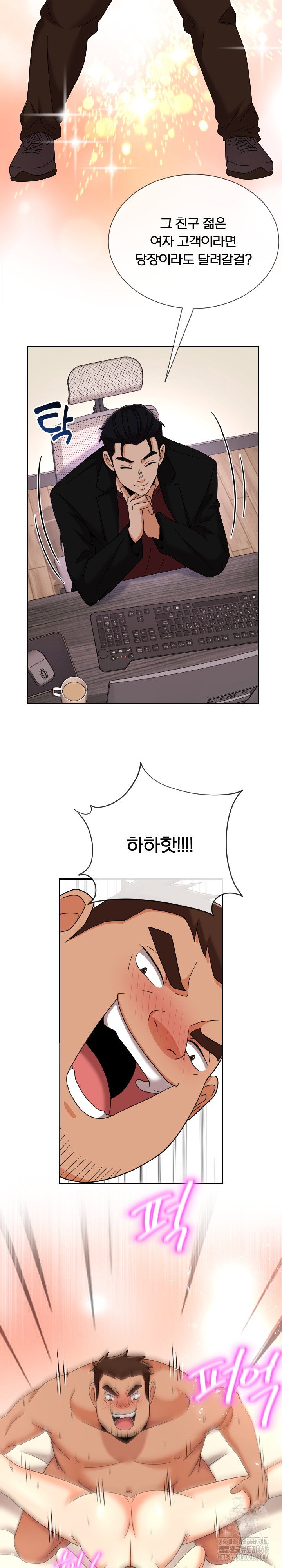 s-battle-master-raw-chap-15-33