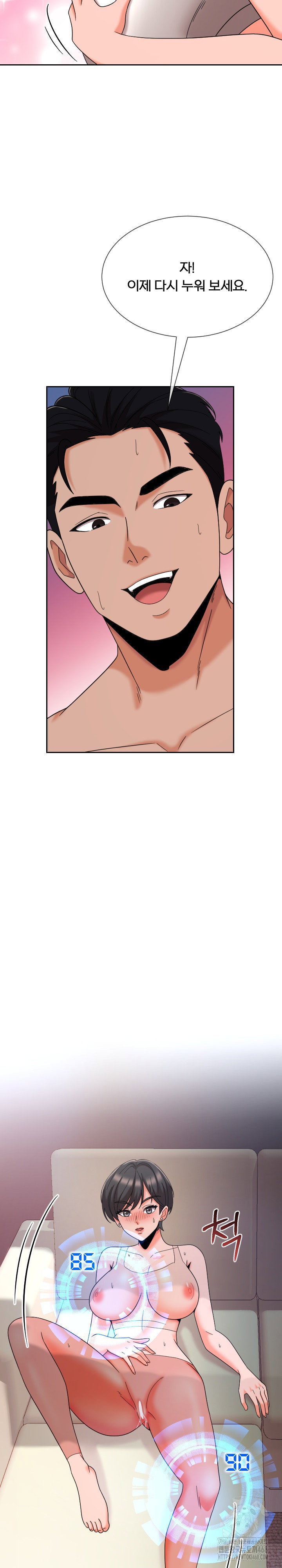 s-battle-master-raw-chap-15-4