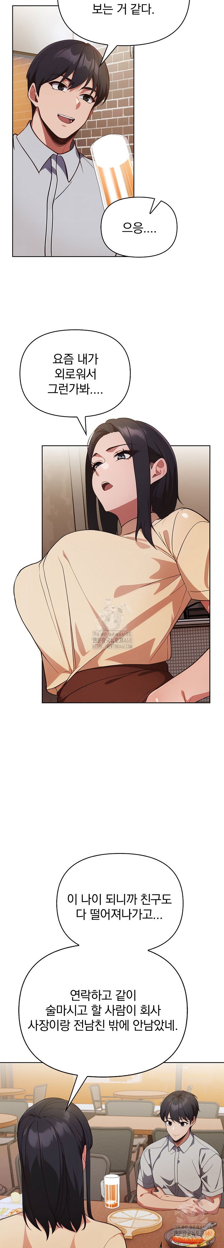 beautiful-girl-capture-raw-chap-27-18