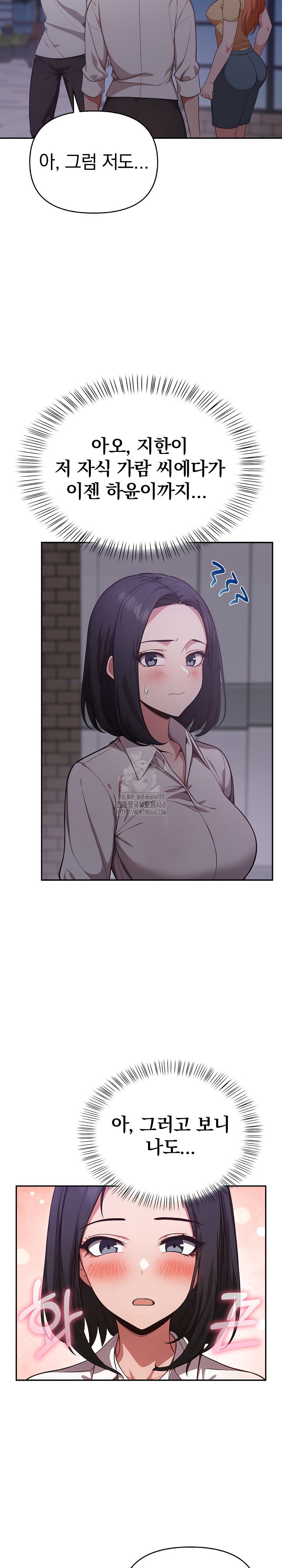 beautiful-girl-capture-raw-chap-38-8