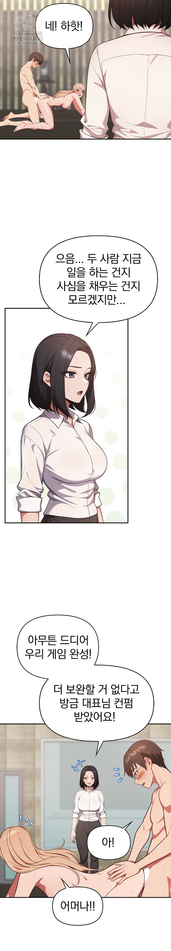 beautiful-girl-capture-raw-chap-40-17