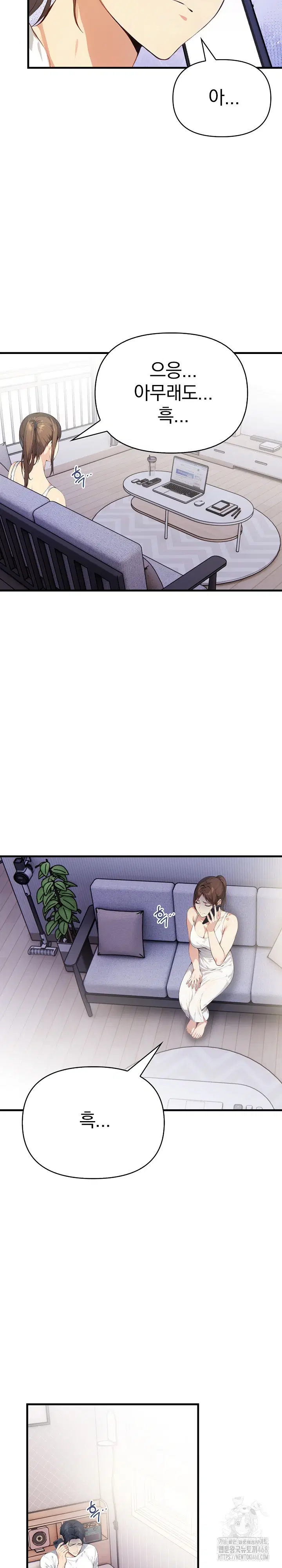 married-woman-next-door-raw-chap-19-15