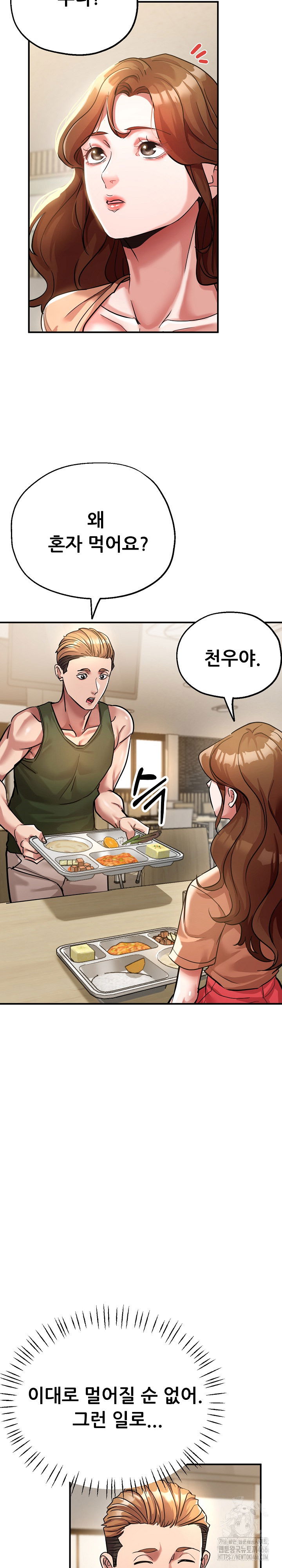 three-sisters-raw-chap-15-10