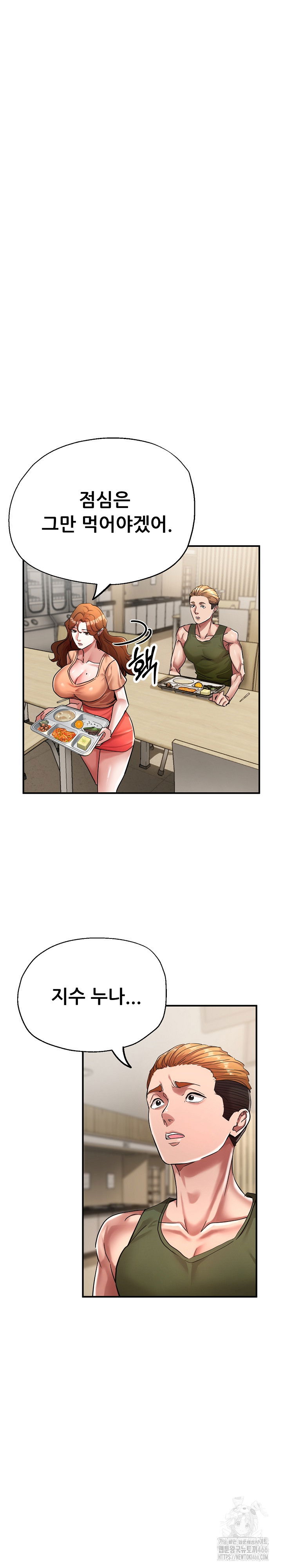 three-sisters-raw-chap-15-13