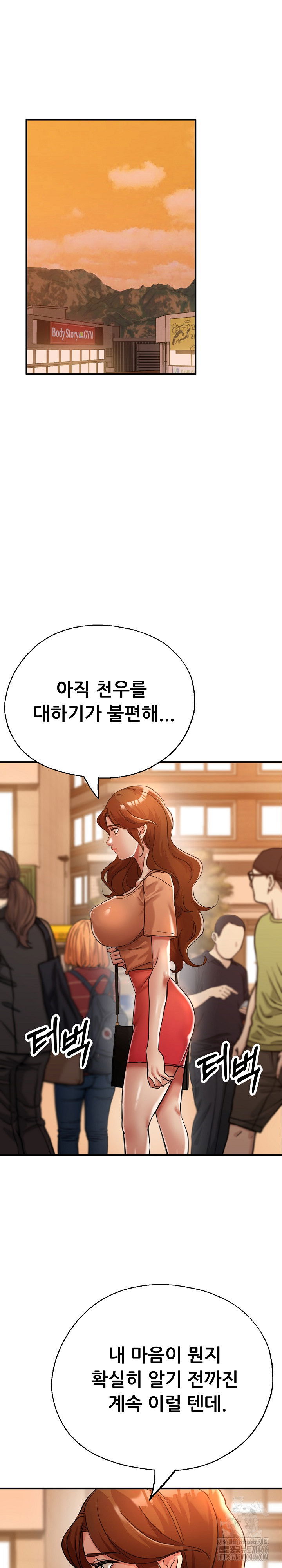 three-sisters-raw-chap-15-14