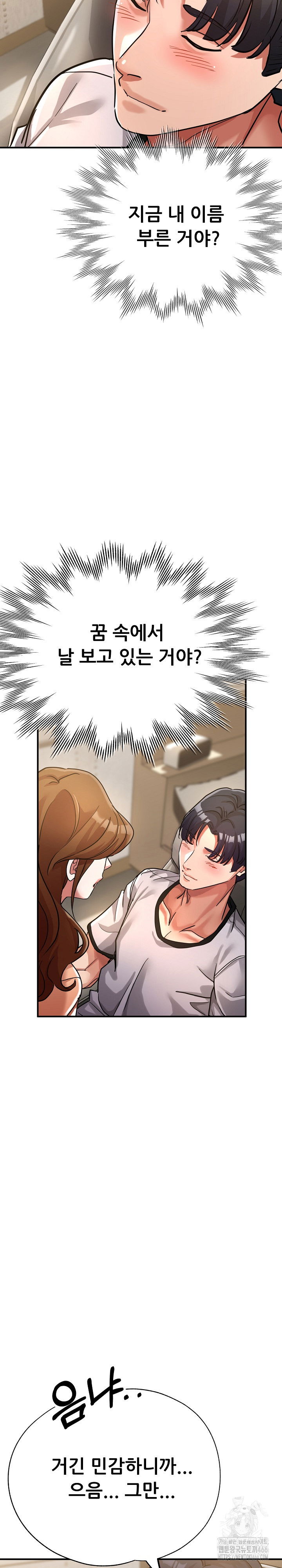 three-sisters-raw-chap-15-23