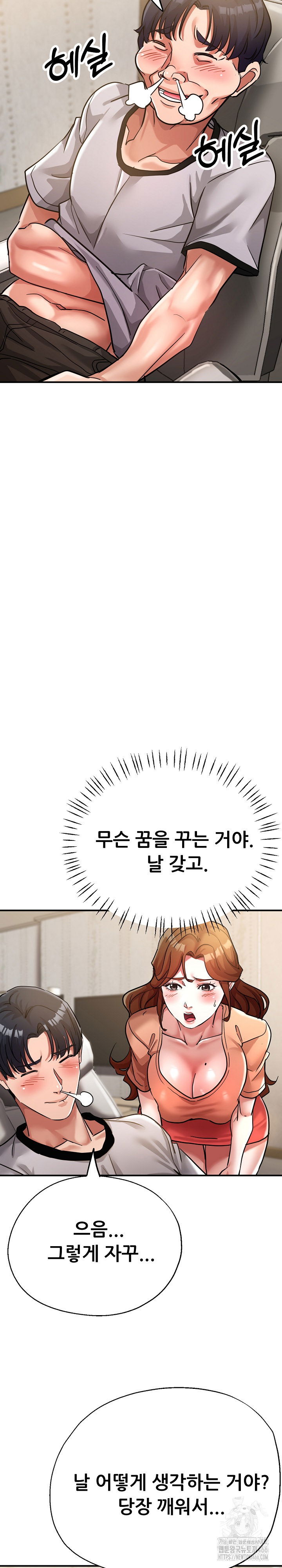 three-sisters-raw-chap-15-24