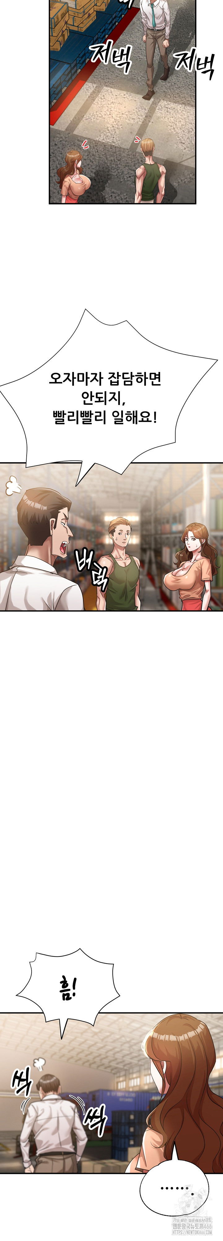 three-sisters-raw-chap-15-4