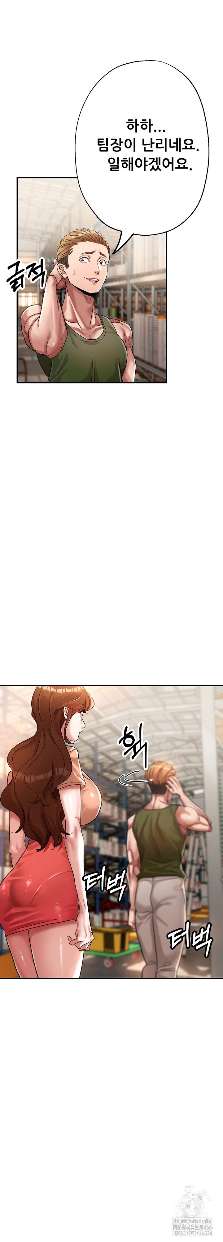 three-sisters-raw-chap-15-5