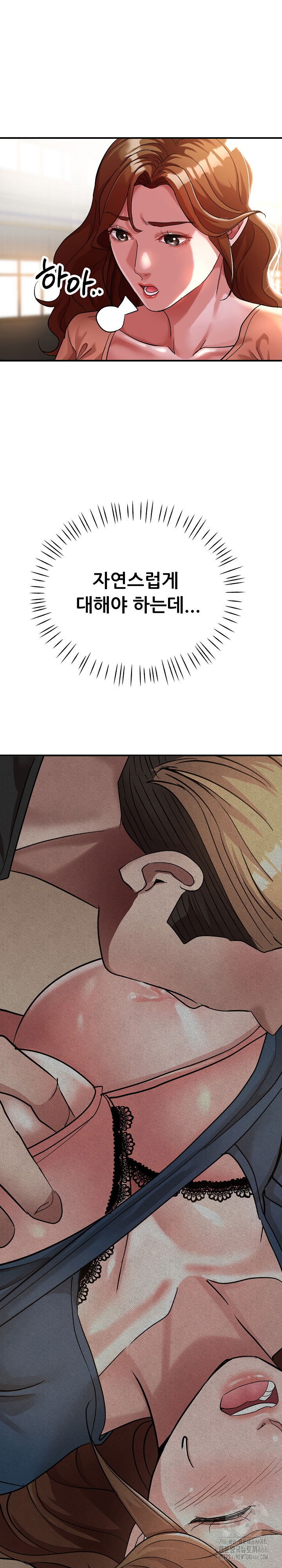 three-sisters-raw-chap-15-6