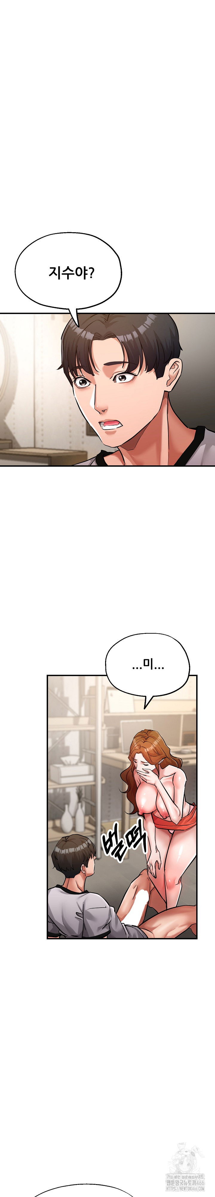three-sisters-raw-chap-16-18