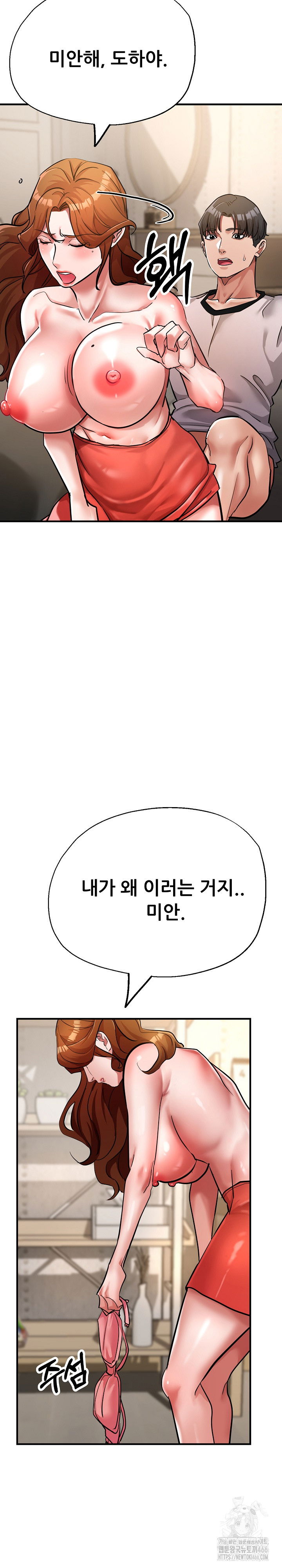 three-sisters-raw-chap-16-19