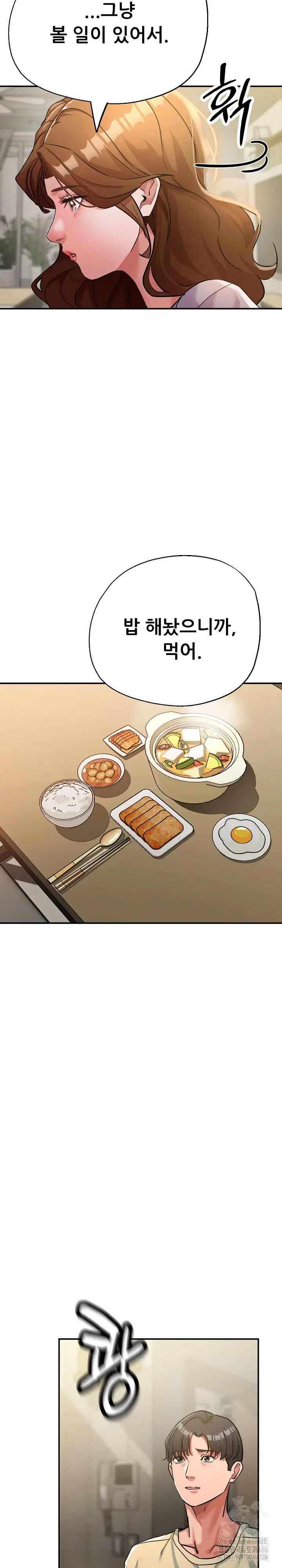 three-sisters-raw-chap-16-24