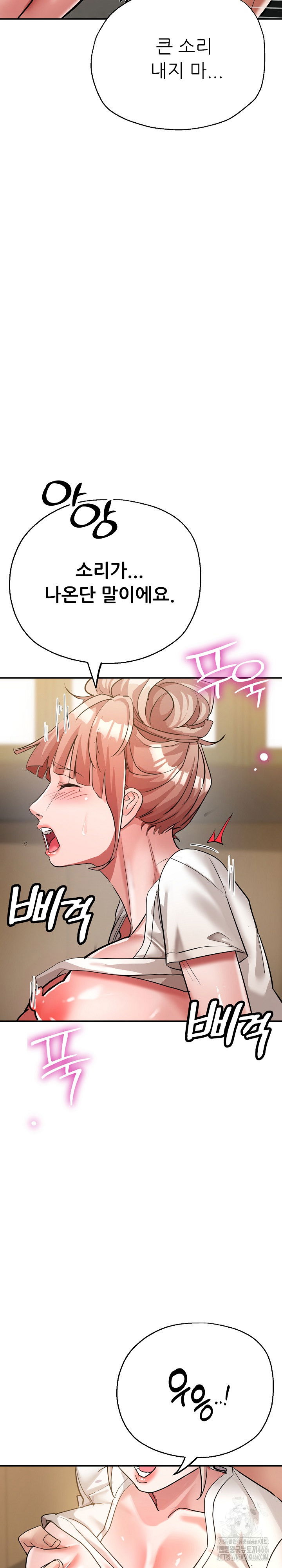 three-sisters-raw-chap-16-29
