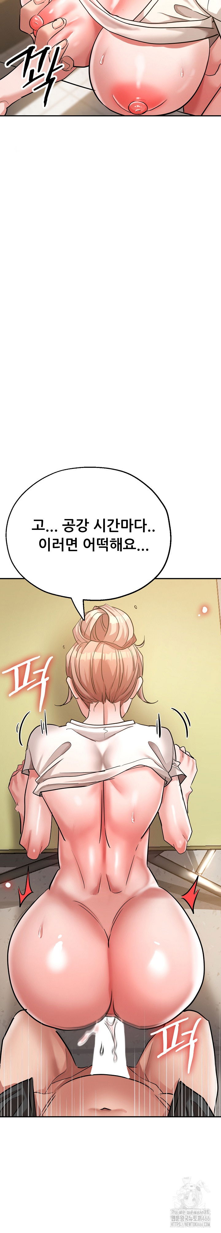 three-sisters-raw-chap-16-30