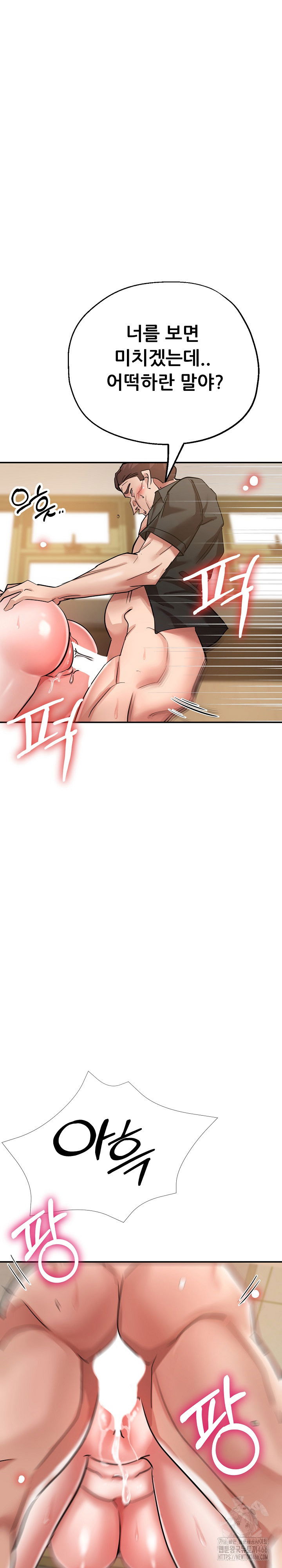 three-sisters-raw-chap-16-31