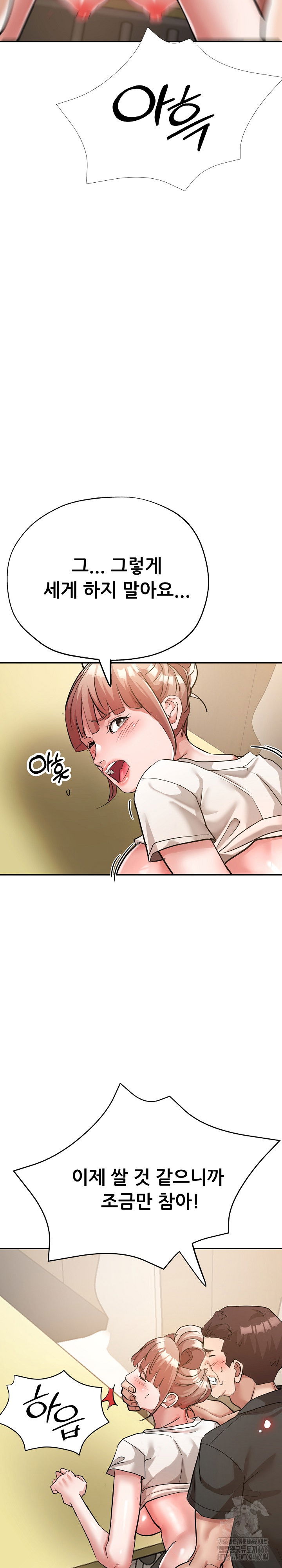 three-sisters-raw-chap-16-32