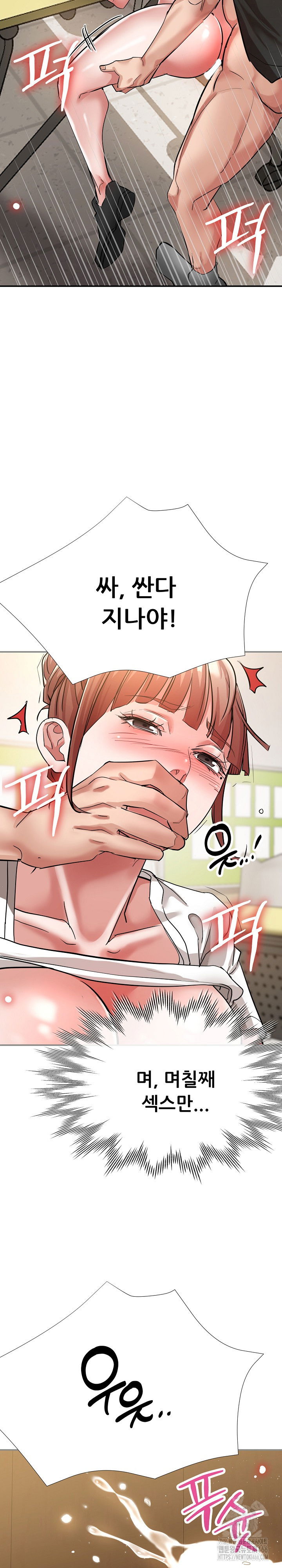 three-sisters-raw-chap-16-33