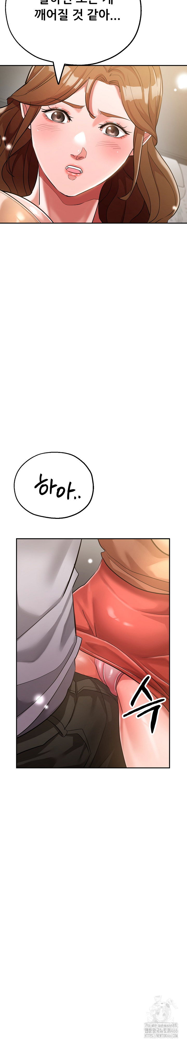 three-sisters-raw-chap-16-5