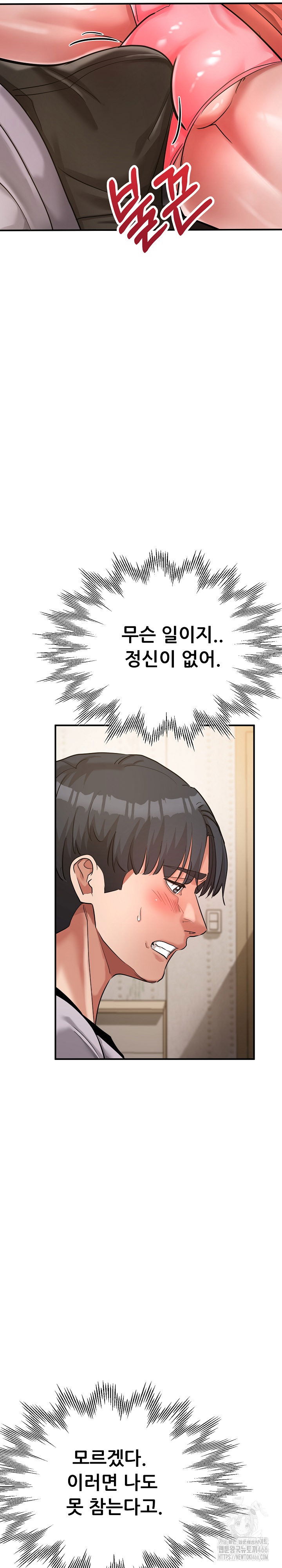 three-sisters-raw-chap-16-6
