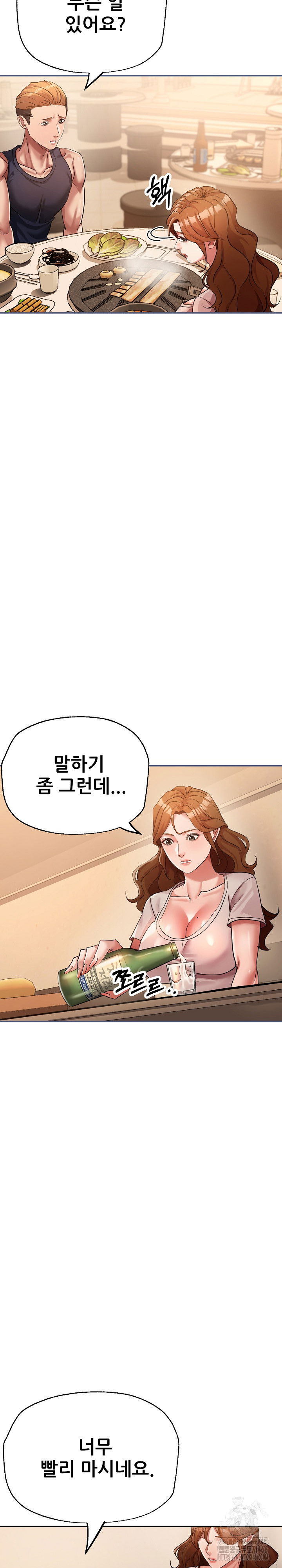 three-sisters-raw-chap-17-10